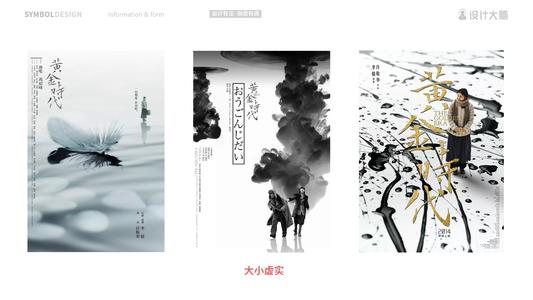南非护照模板作假